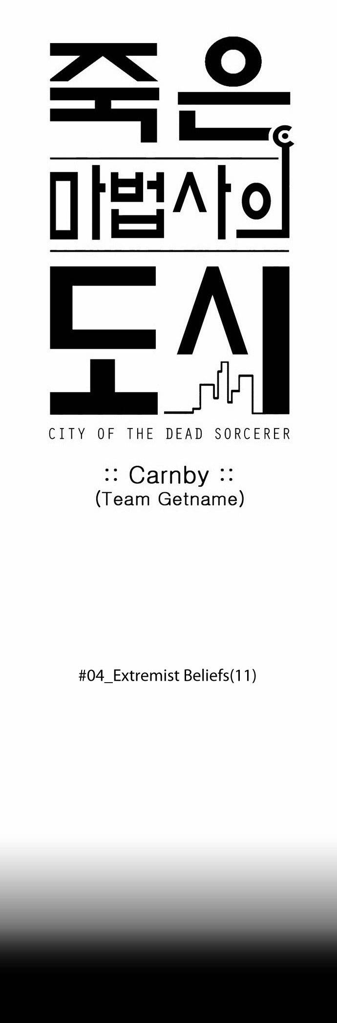 City of Dead Sorcerer Chapter 55 6